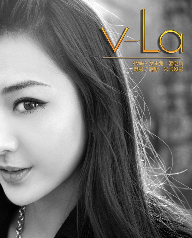 Zhilin Pan HD Images/Photo Gallery Download #6983474