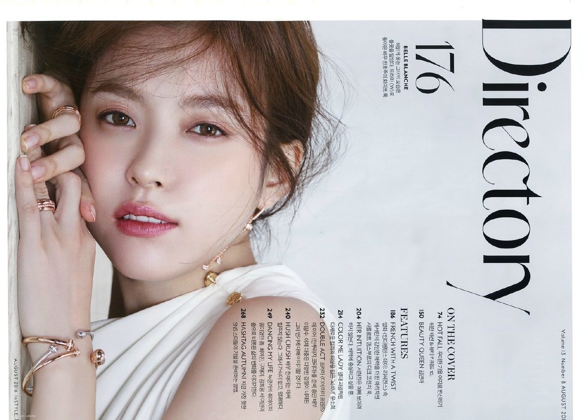 Hyo-joo Han HD Images/Photo Gallery Download #1535537