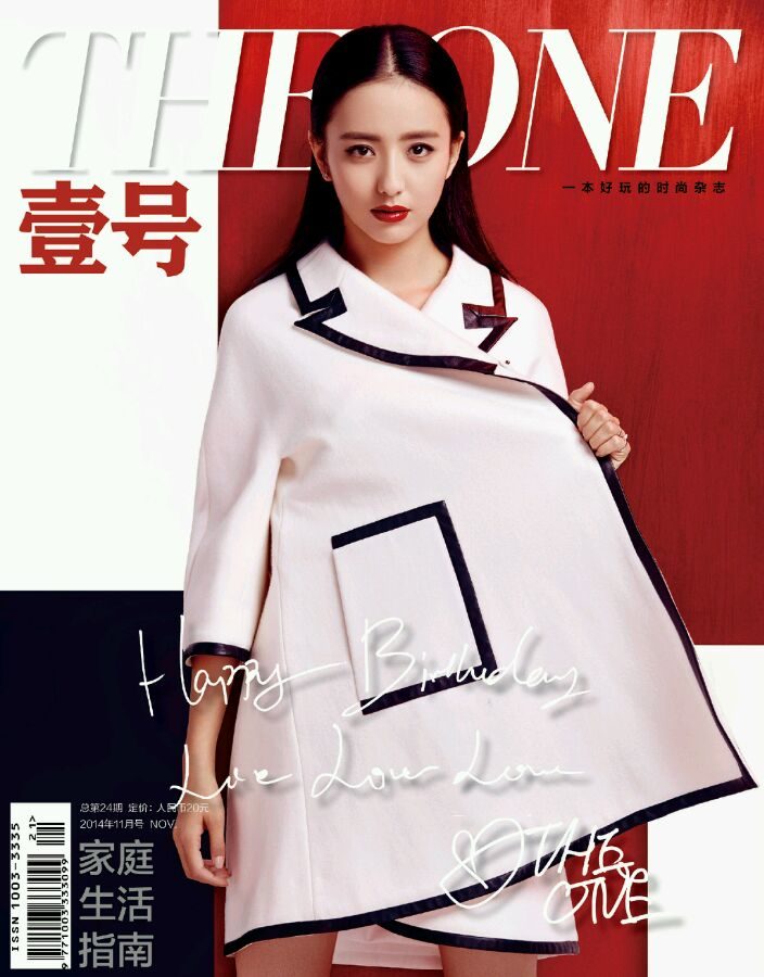 Liya Tong HD Images/Photo Gallery Download #7032350