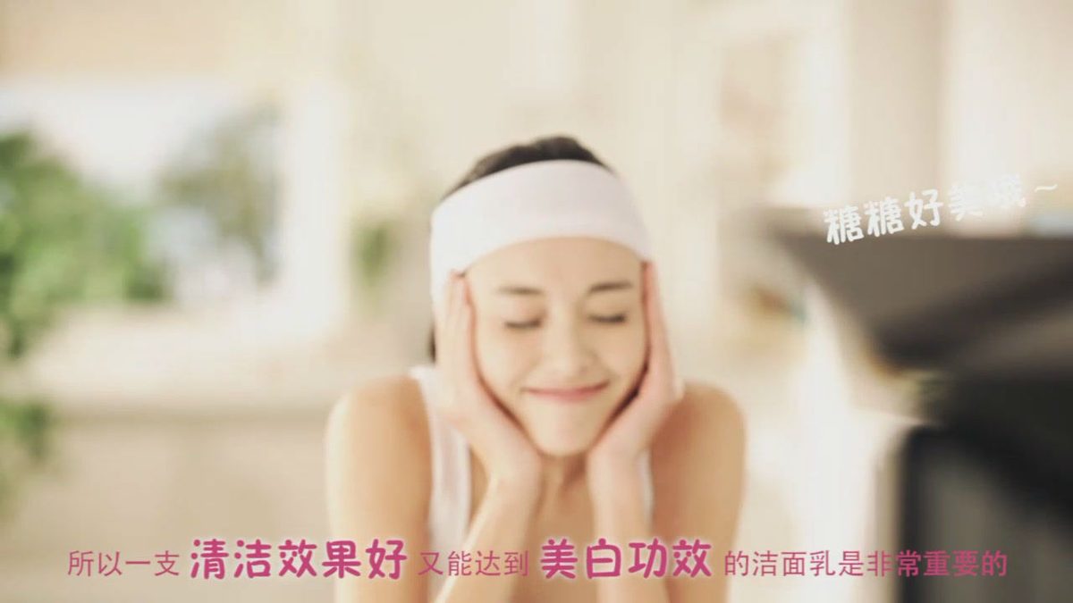 唐嫣 高清写真/照片下载 #1926198