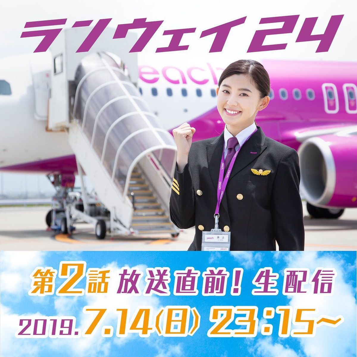 Aya Asahina HD Images/Photo Gallery Download #7663666