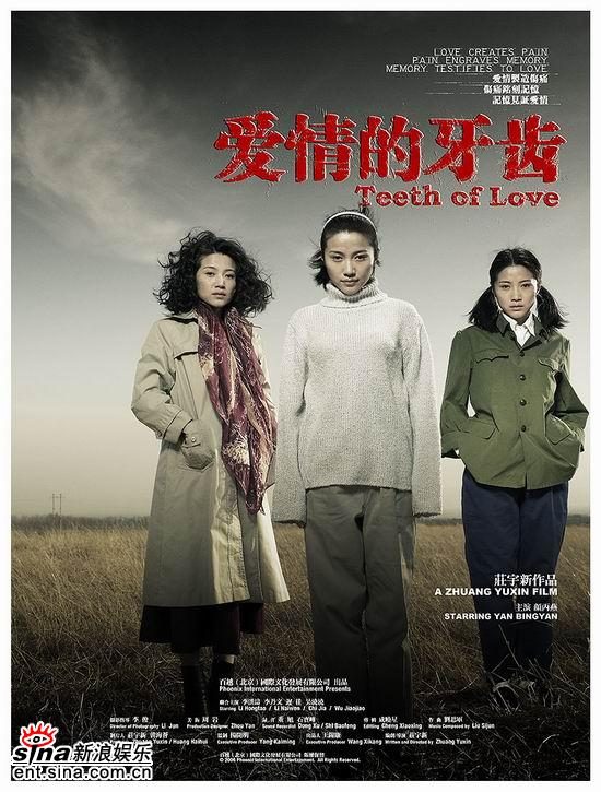 Bingyan Yan HD Images/Photo Gallery Download #1021009