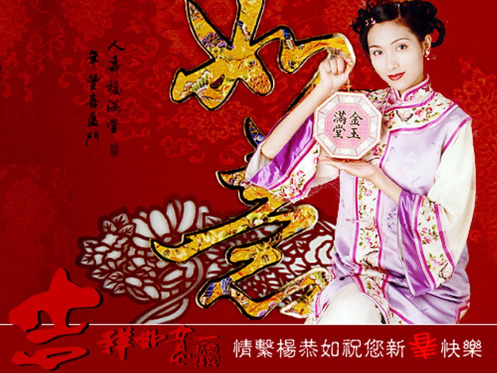 Kristy Yeung HD Images/Photo Gallery Download #7180667
