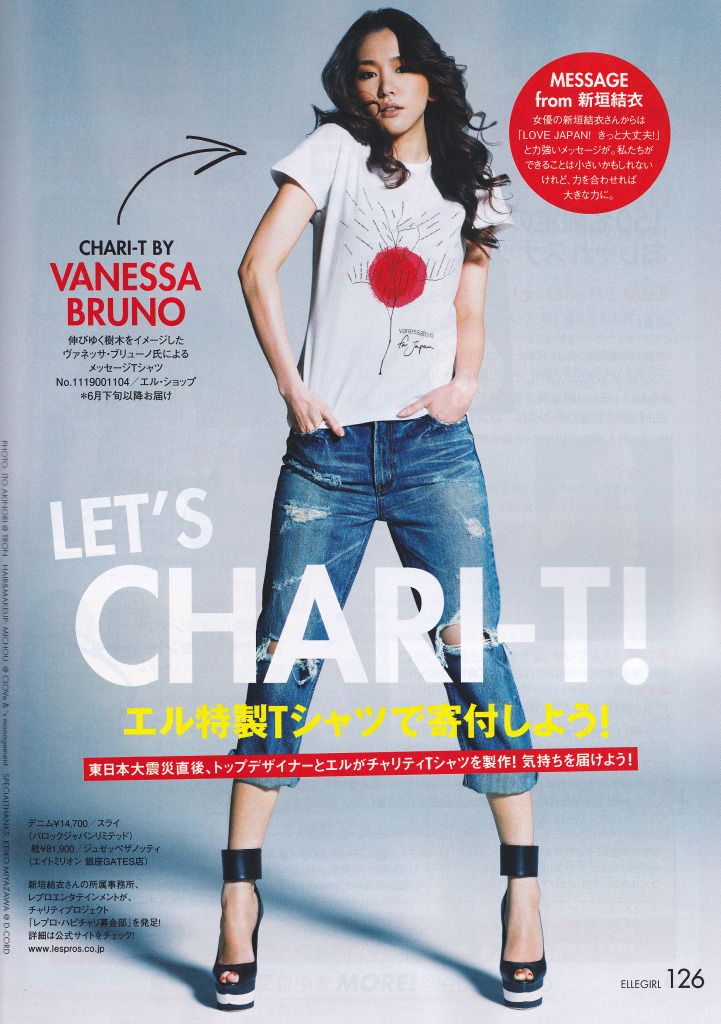 新垣结衣 高清写真/照片下载 #1659136