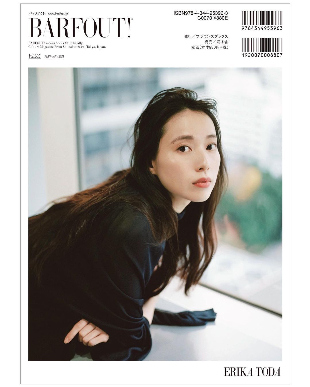 Erika Toda HD Images/Photo Gallery Download #5901864