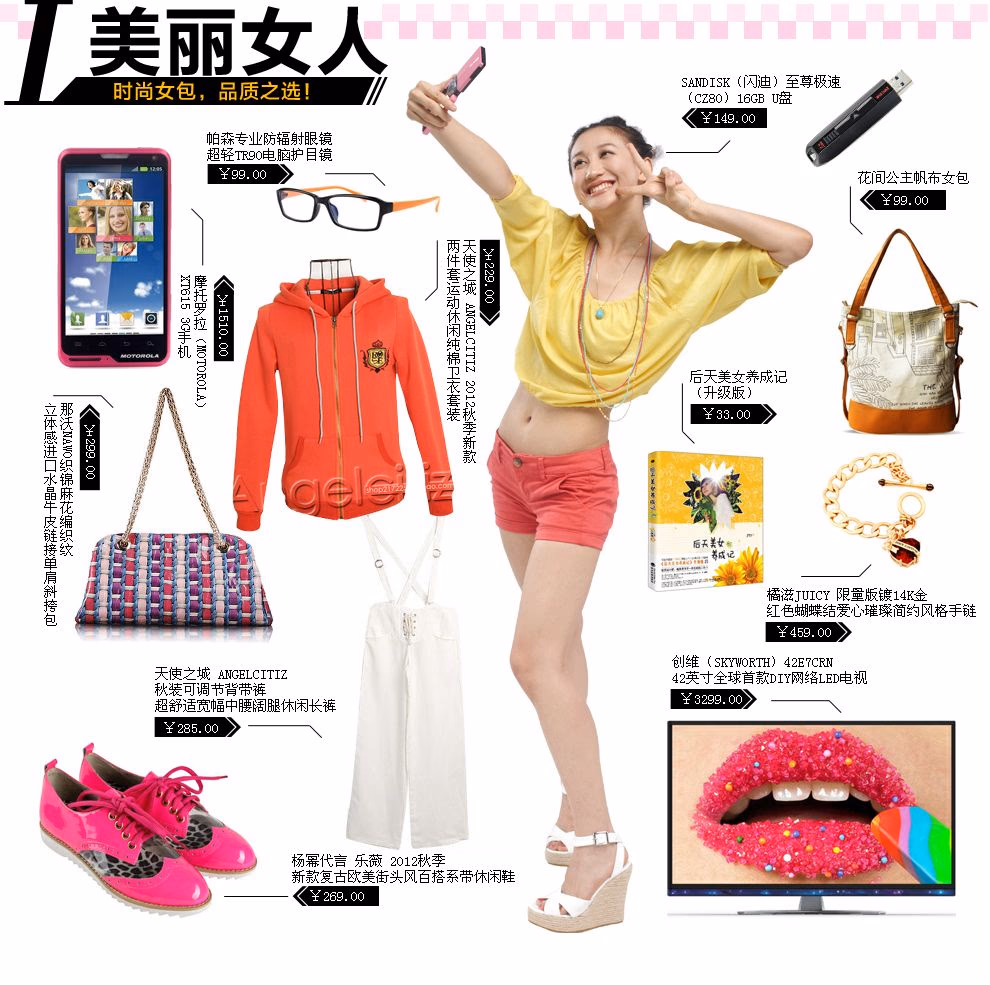 曾泳醍 高清写真/照片下载 #3336855