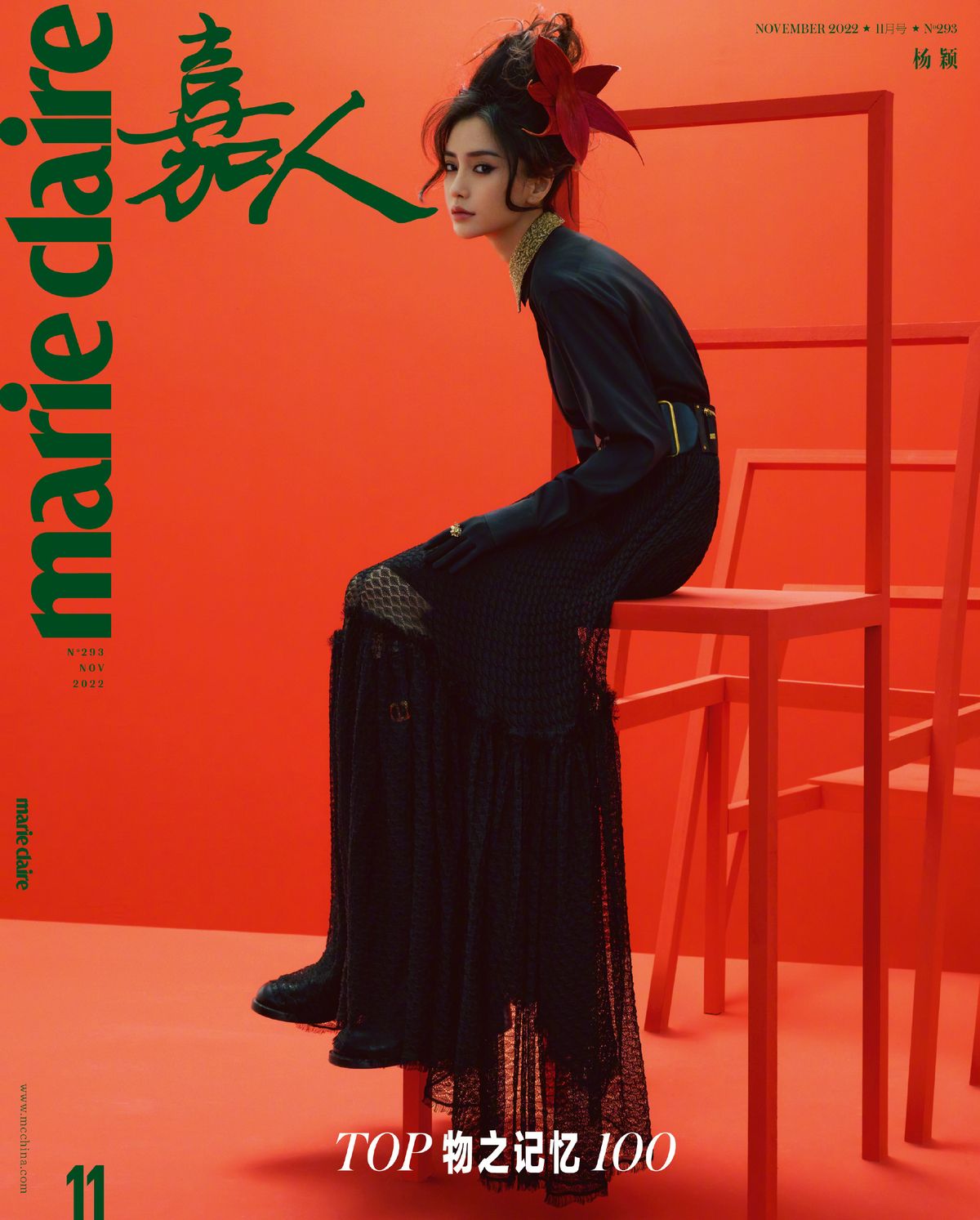 Angelababy HD Images/Photo Gallery Download #7394907