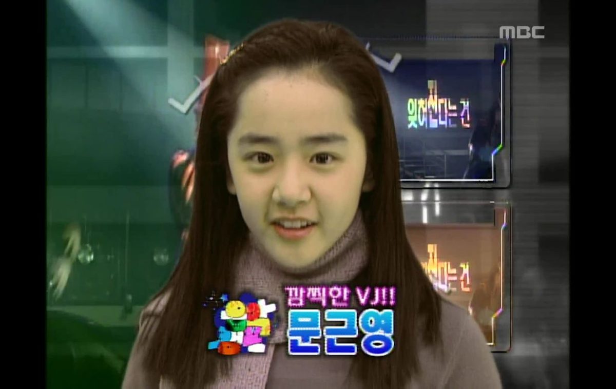 Moon Geun-young HD Images/Photo Gallery Download #1608863
