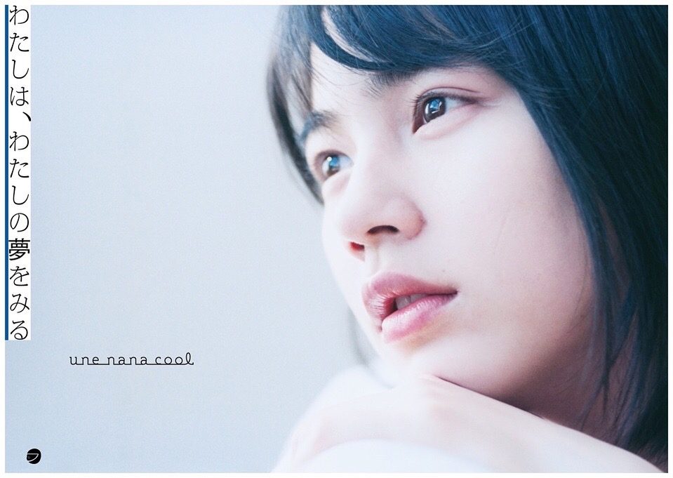 能年玲奈 HD画像/フォトギャラリーダウンロード #3271516