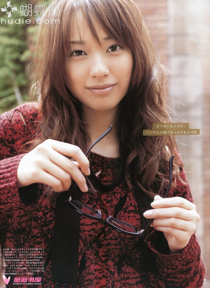 戸田恵梨香 HD画像/フォトギャラリーダウンロード #4079837