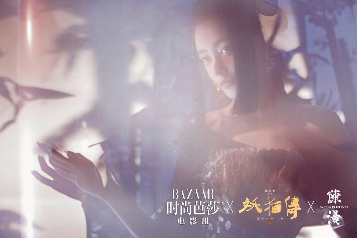 Tian'ai Zhang HD Images/Photo Gallery Download #6710477