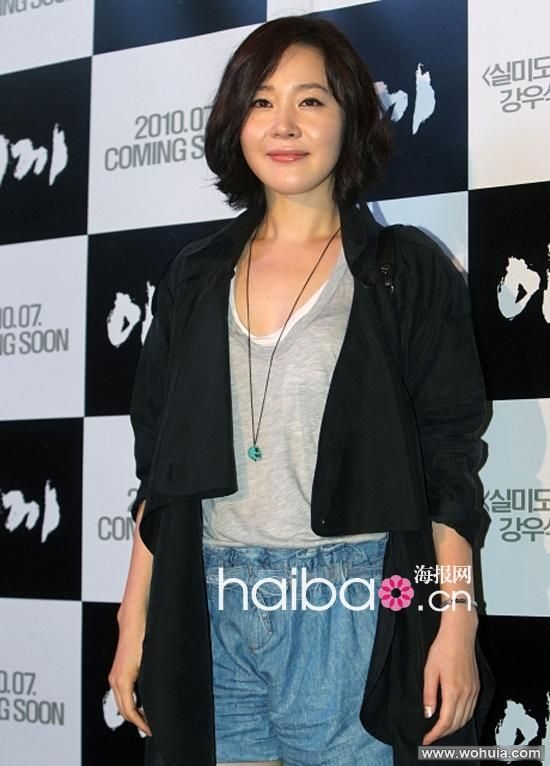 Uhm Ji-won HD Images/Photo Gallery Download #7142903