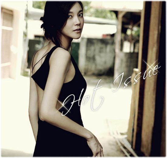 Ye-ryeon Cha HD Images/Photo Gallery Download #1638135
