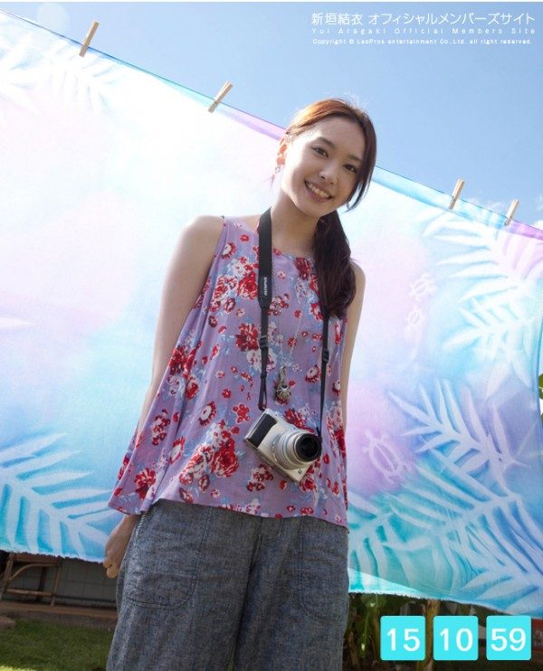 Yui Aragaki HD Images/Photo Gallery Download #9329184