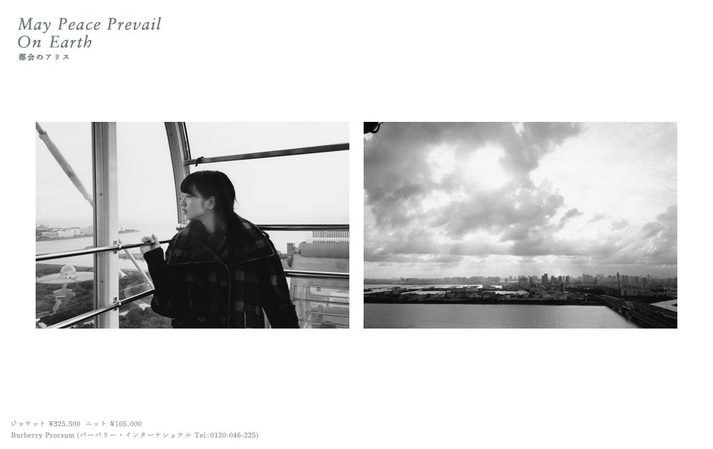 小松菜奈 高清写真/照片下载 #4388112