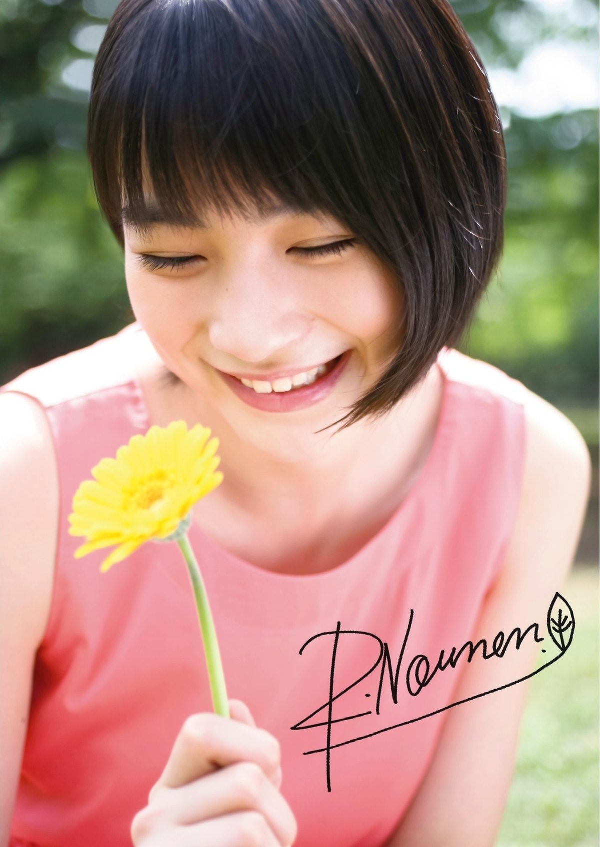 노넨 레나 HD 이미지/사진 갤러리 다운로드 #3349664