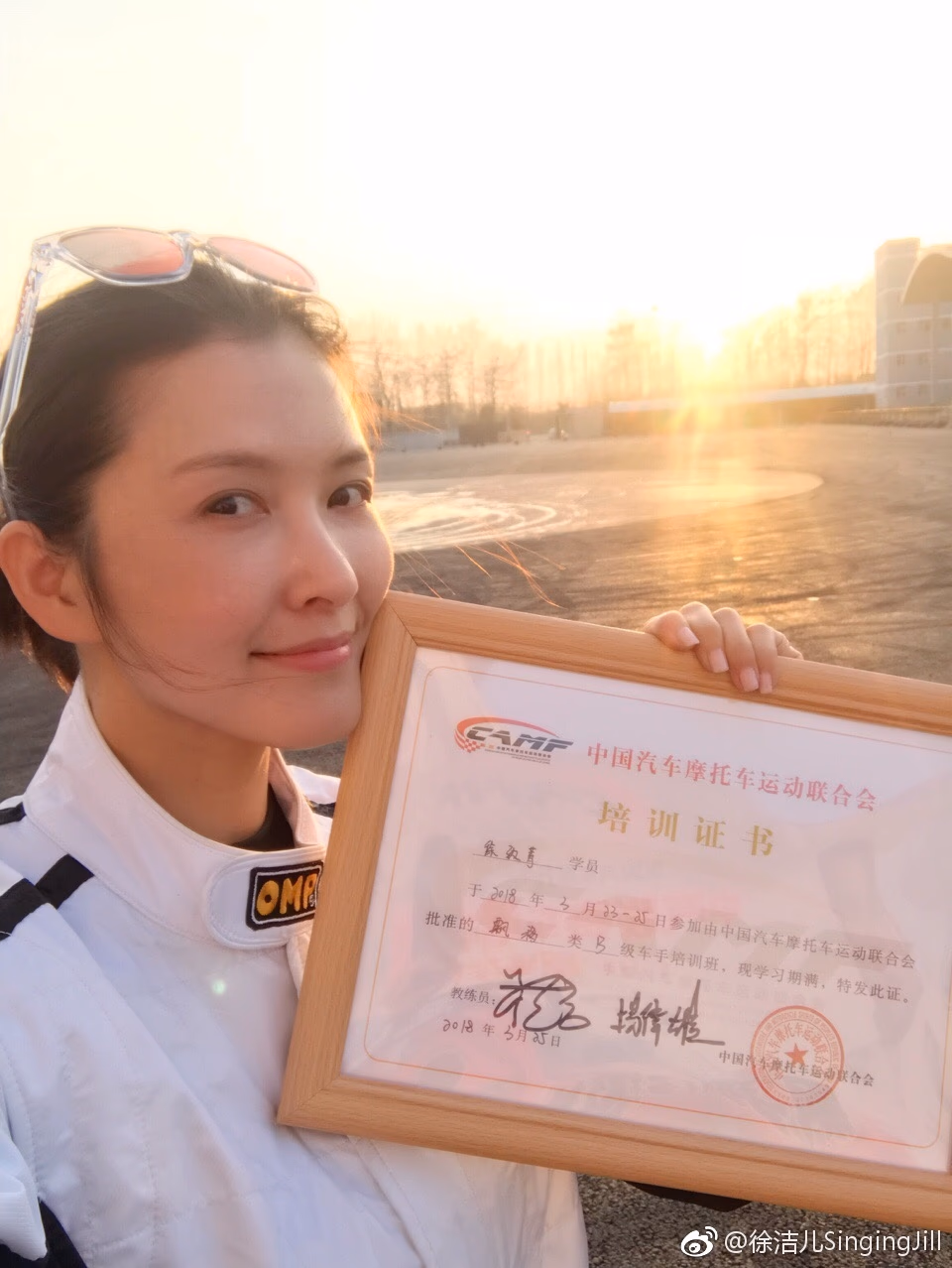 徐洁儿 高清写真/照片下载 #3488037