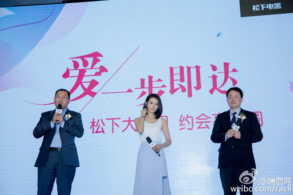 高圆圆 高清写真/照片下载 #670732