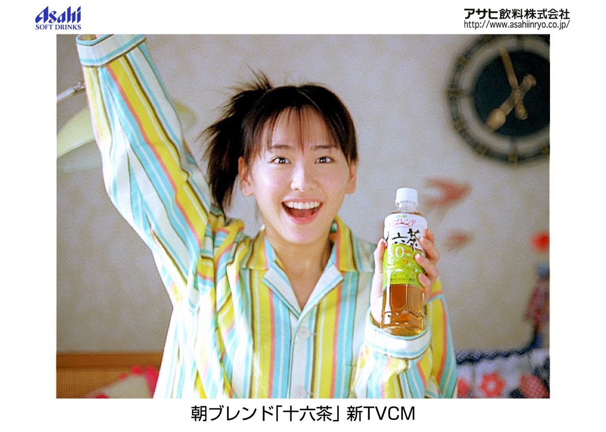 新垣结衣 高清写真/照片下载 #801710