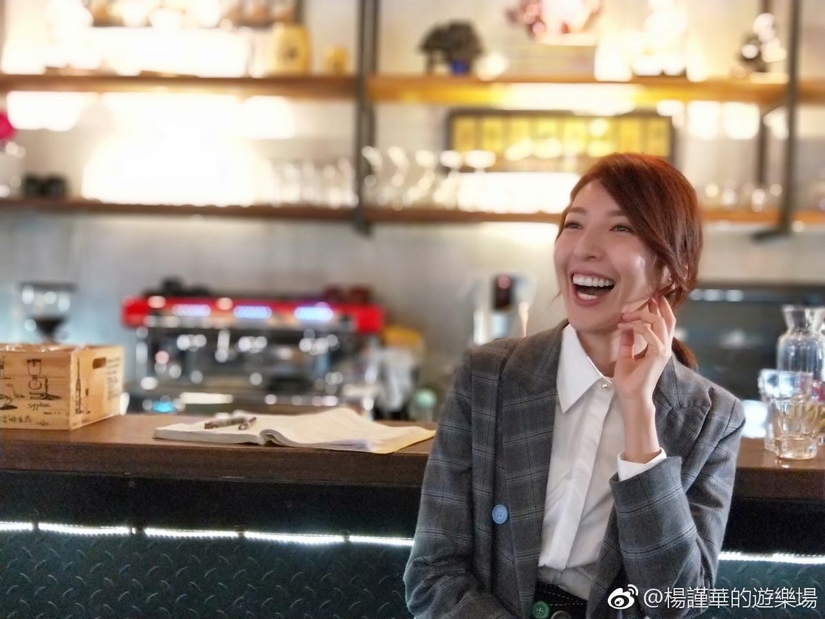 Cheryl Yang HD Images/Photo Gallery Download #1736179