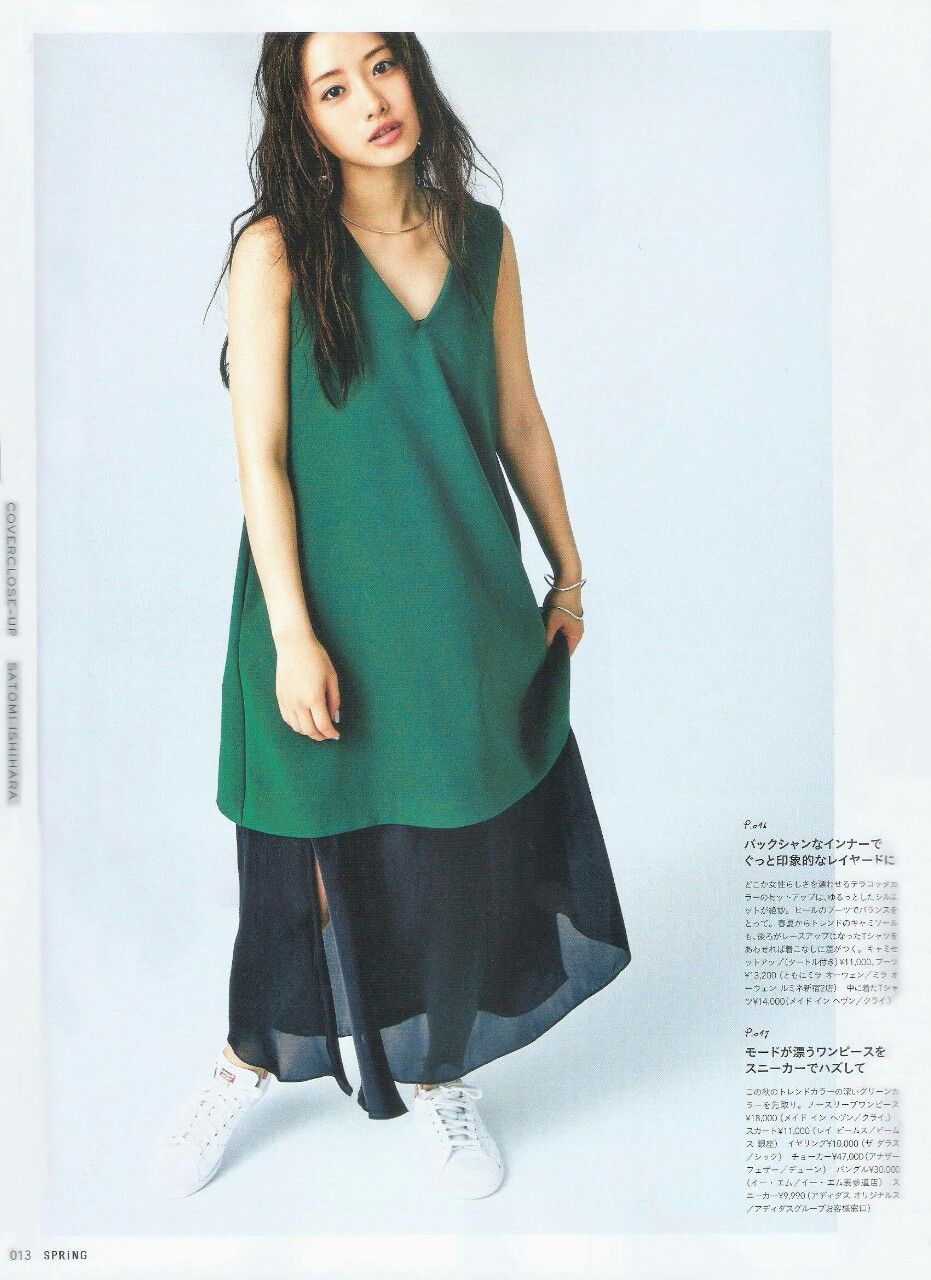 Satomi Ishihara HD Images/Photo Gallery Download #803991