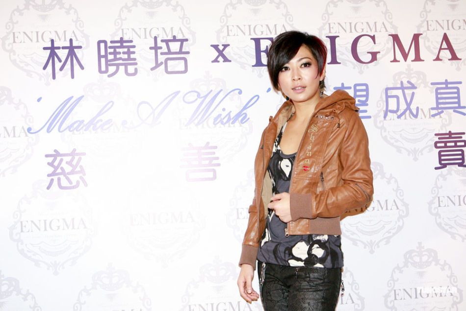 Shino Lin HD Images/Photo Gallery Download #7073034