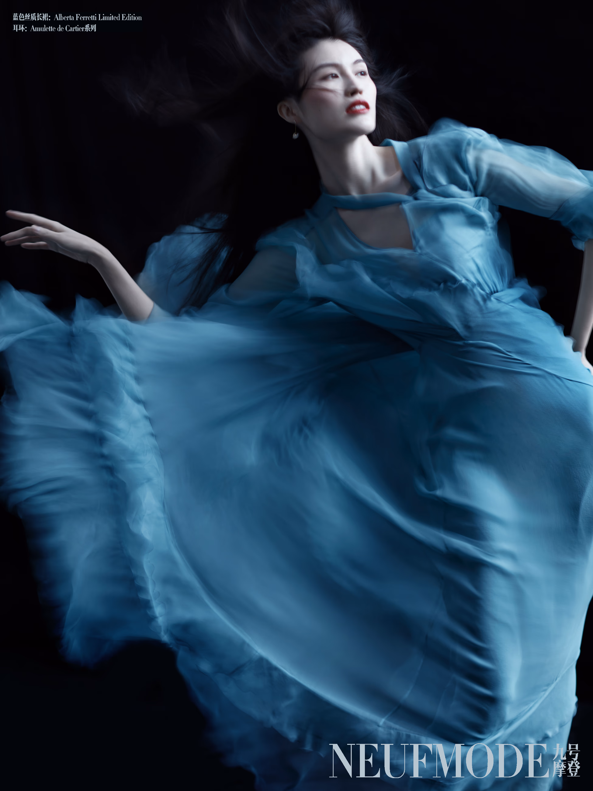 何穗 高清写真/照片下载 #3345134