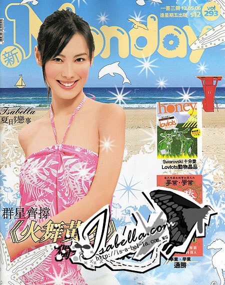 Isabella Leong HD Images/Photo Gallery Download #1600379