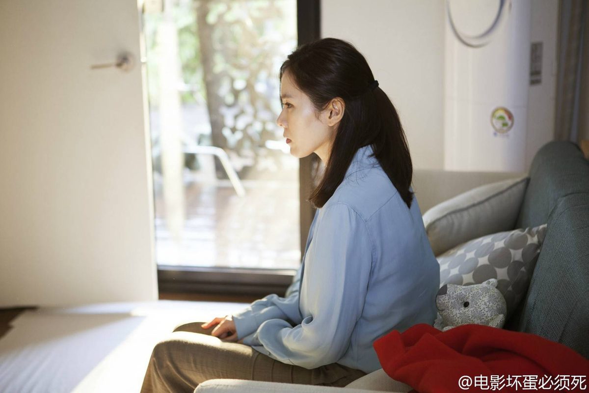 Son Ye-jin HD Images/Photo Gallery Download #1666010