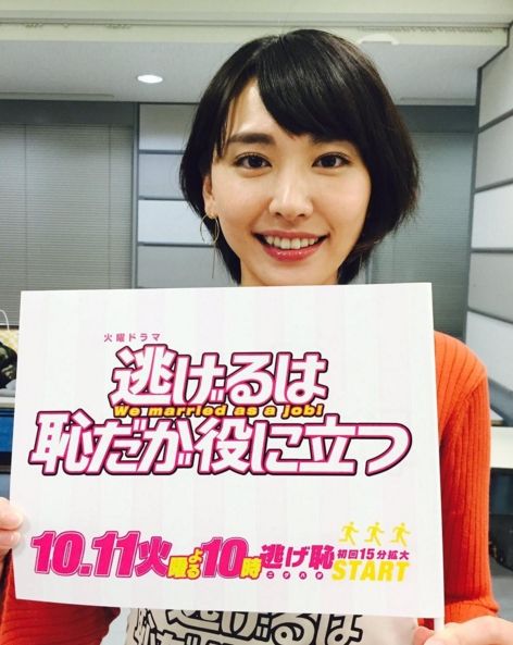 Yui Aragaki HD Images/Photo Gallery Download #1721697