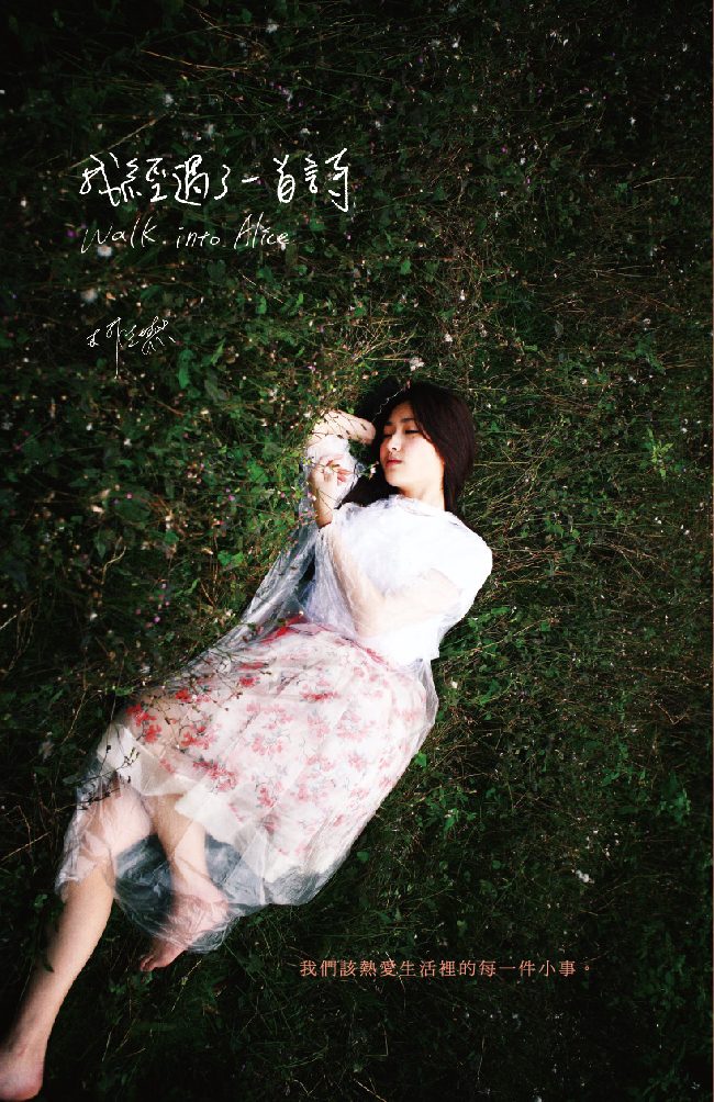 Chia-Yen Ko HD Images/Photo Gallery Download #1928542