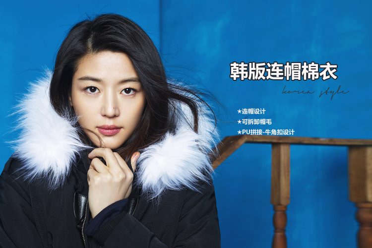 全智贤 高清写真/照片下载 #940667