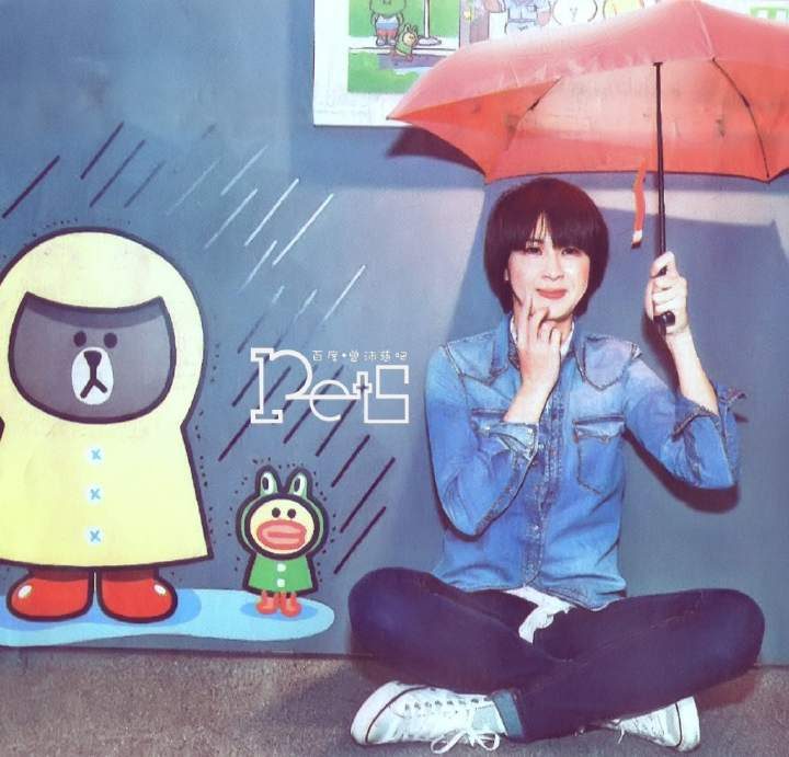Pets Tseng HD Images/Photo Gallery Download #6964233