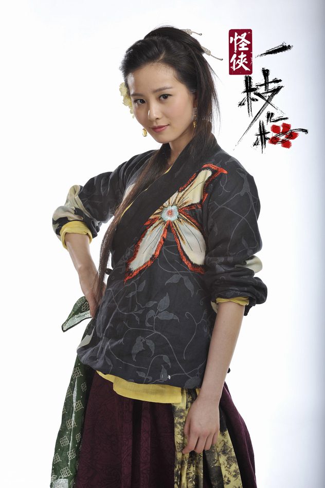 Shi Shi Liu HD Images/Photo Gallery Download #6794331