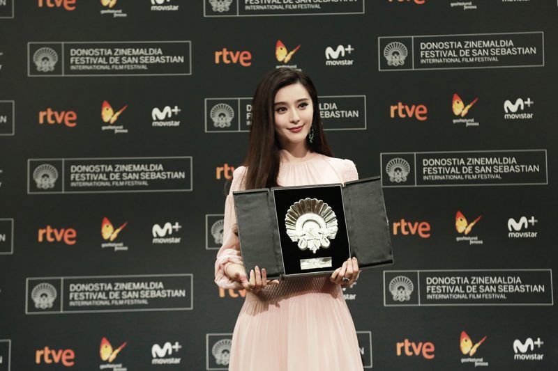 Bingbing Fan HD Images/Photo Gallery Download #1183595