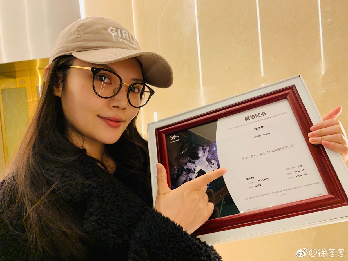 Dongdong Xu HD Images/Photo Gallery Download #2062085