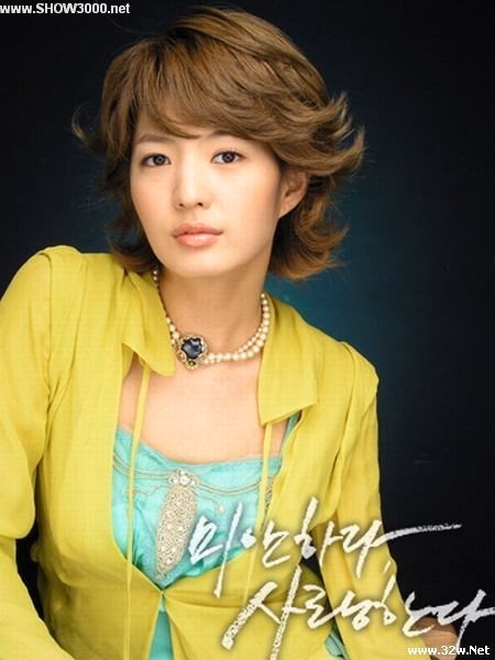 徐智英 高清写真/照片下载 #3499149