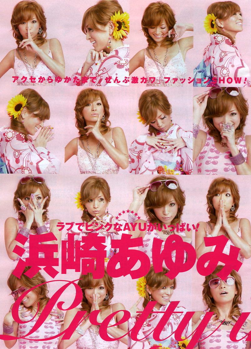 Ayumi Hamasaki HD Images/Photo Gallery Download #887845