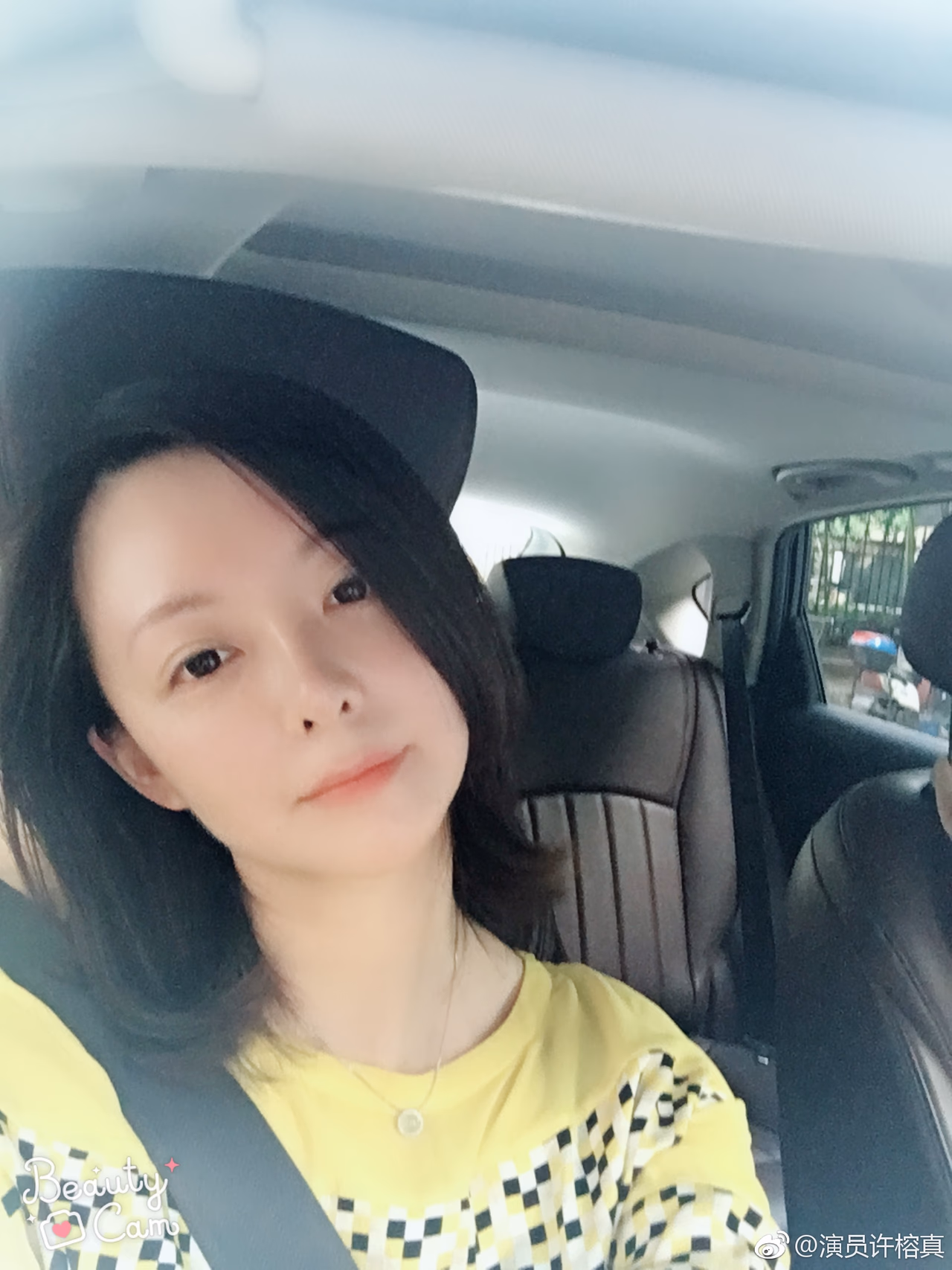 许榕真 高清写真/照片下载 #3319887