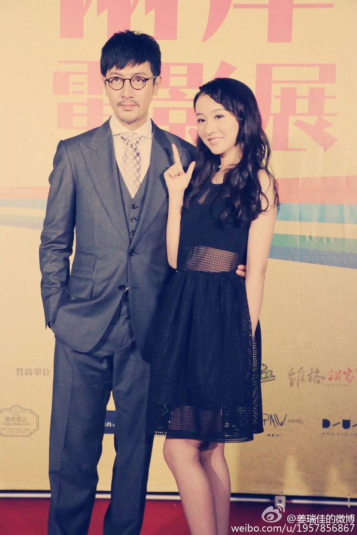 Ruijia Jiang HD Images/Photo Gallery Download #6986986