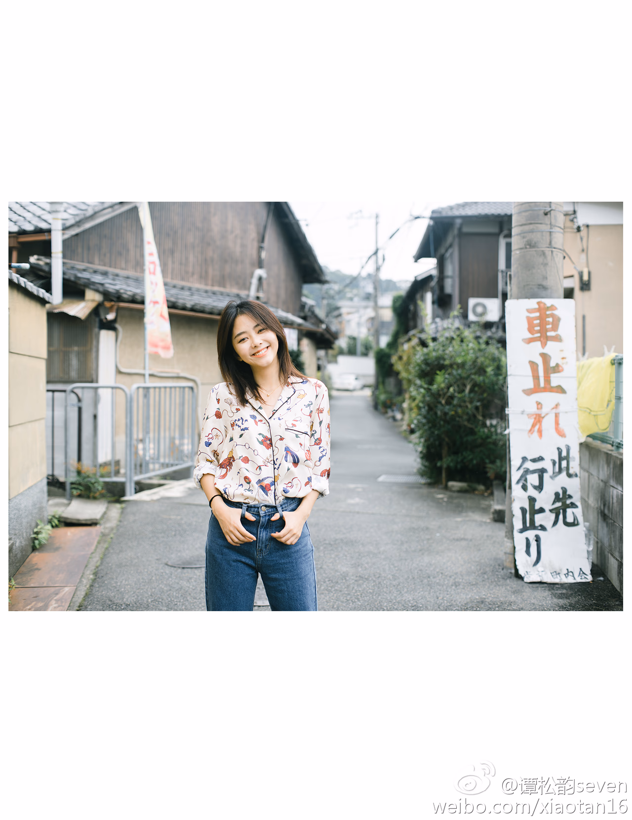 谭松韵 高清写真/照片下载 #3479845