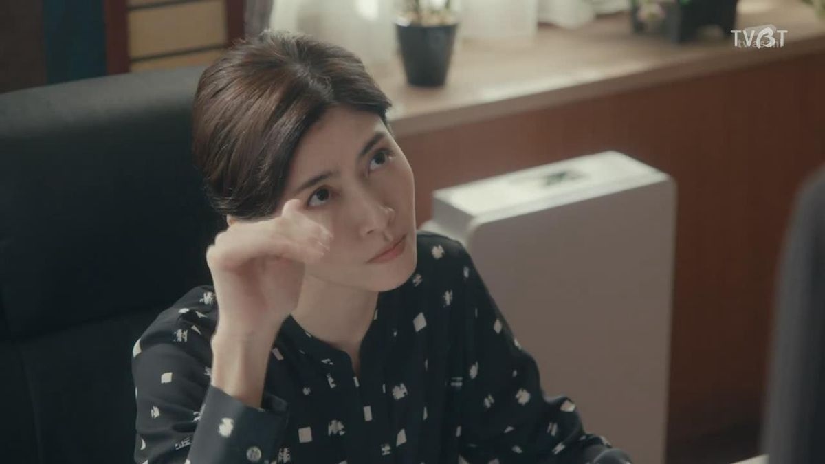 Yuki Uchida HD Images/Photo Gallery Download #8091065