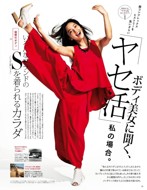 Anne Nakamura HD Images/Photo Gallery Download #3841818
