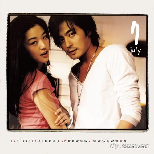 Jun Ji-hyun HD Images/Photo Gallery Download #1502690