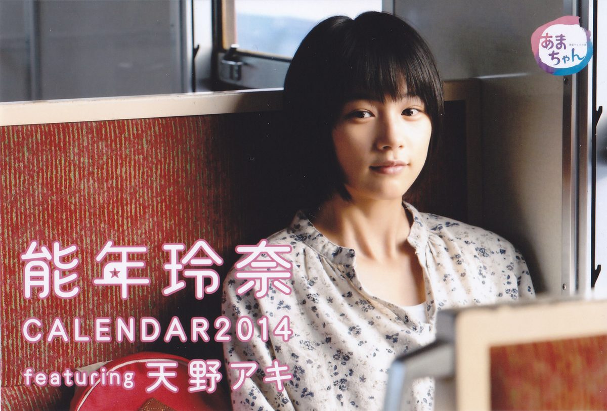 Rena Nounen HD Images/Photo Gallery Download #3269614