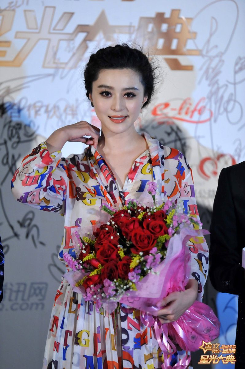 Bingbing Fan HD Images/Photo Gallery Download #1181930