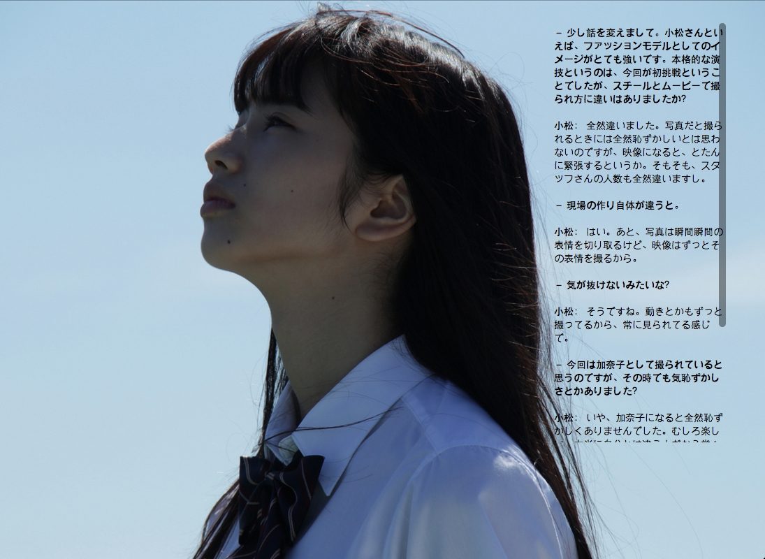 Nana Komatsu HD Images/Photo Gallery Download #3892975