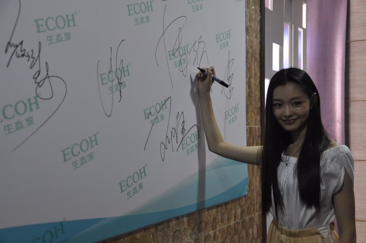 宋轶 高清写真/照片下载 #3415090