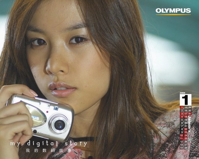 Yun-hie Jo HD Images/Photo Gallery Download #1575432