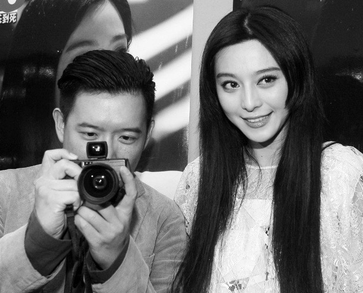 Bingbing Fan HD Images/Photo Gallery Download #1182222